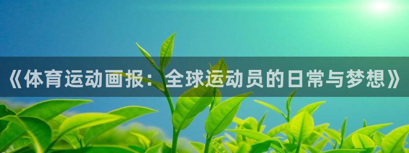 vsport体育官网下载招商电话号码查询是多少：《体