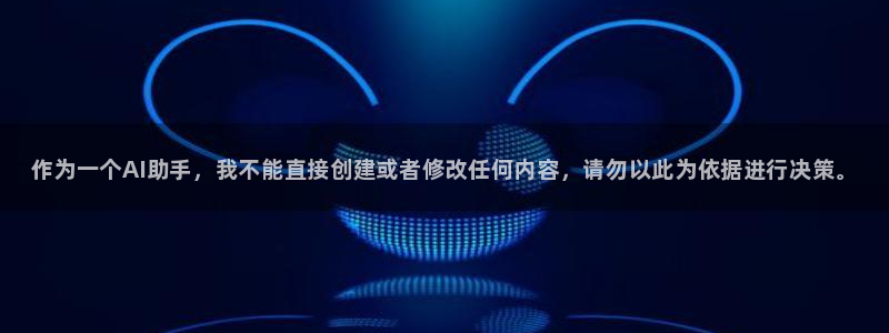 vsport体育官网下载招商电话：作为一个AI助手，
