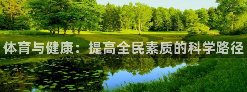 vsport体育官网下载平台假的吗是真的吗